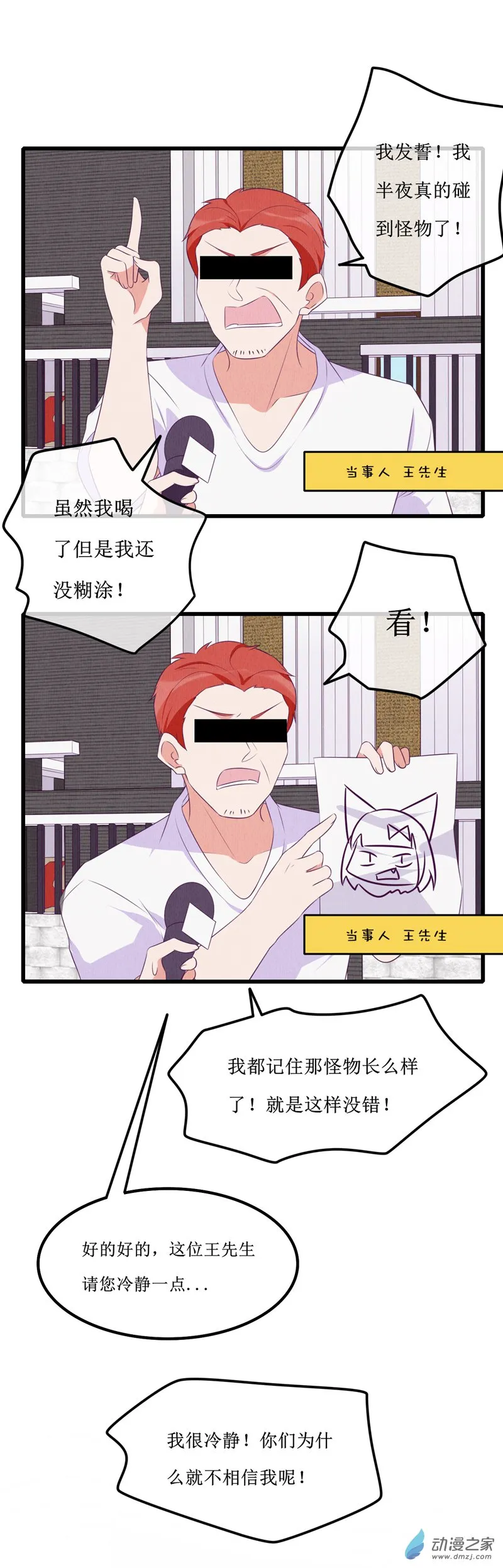 第0页
