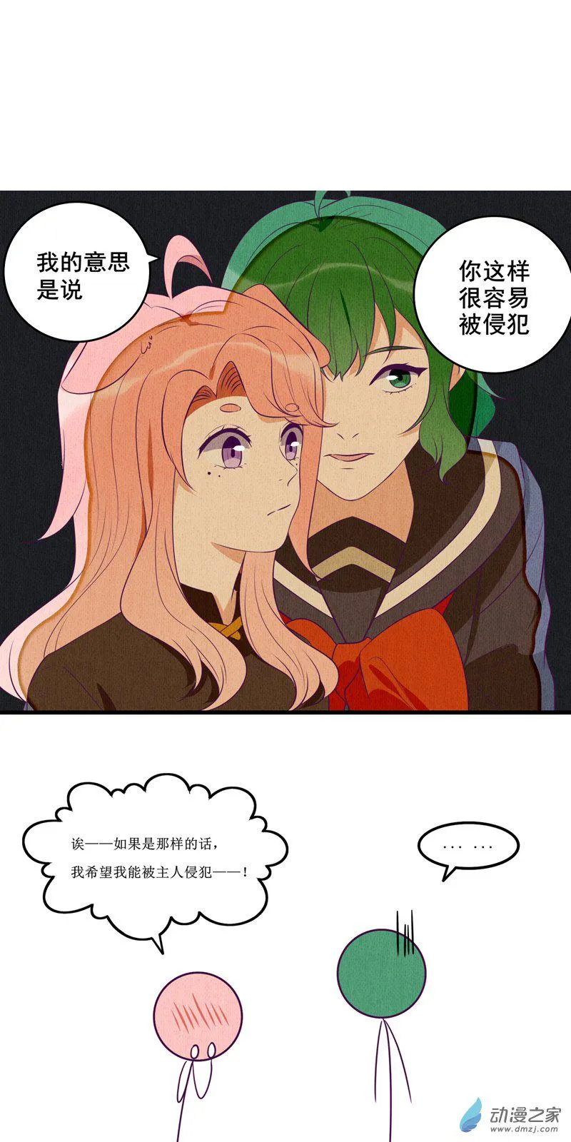 第48页