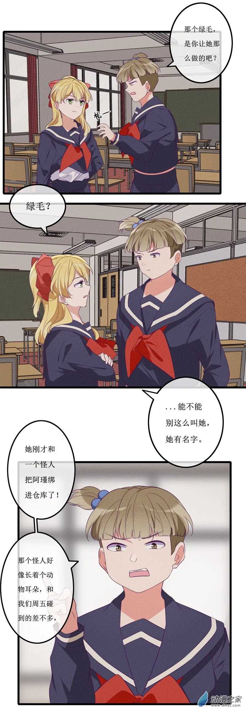 第39页