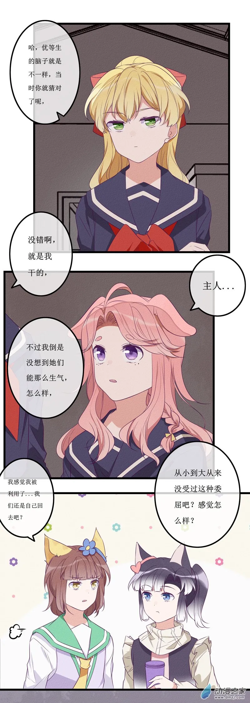 第60页
