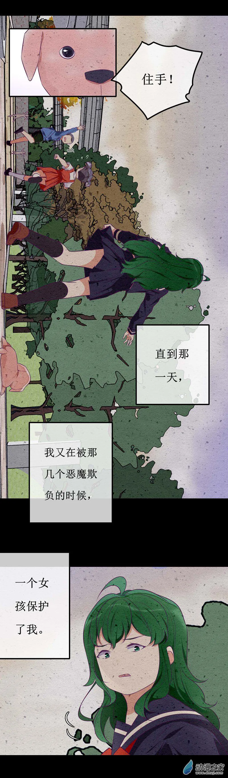 第42页