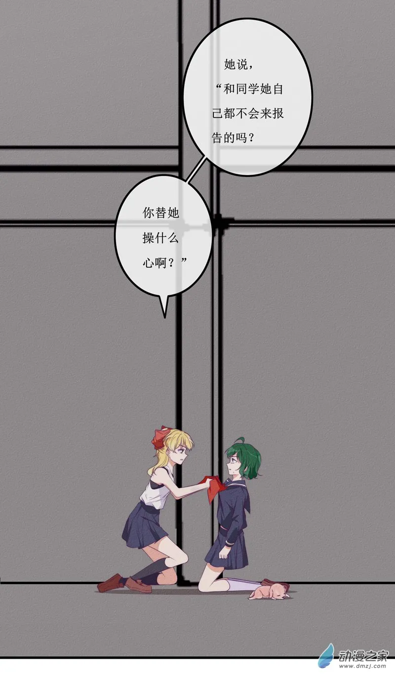 第48页