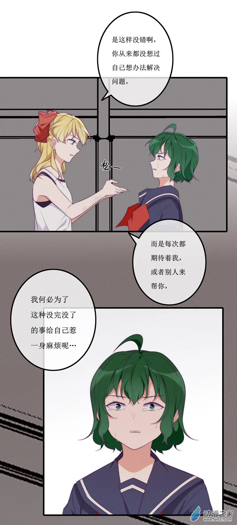 第51页