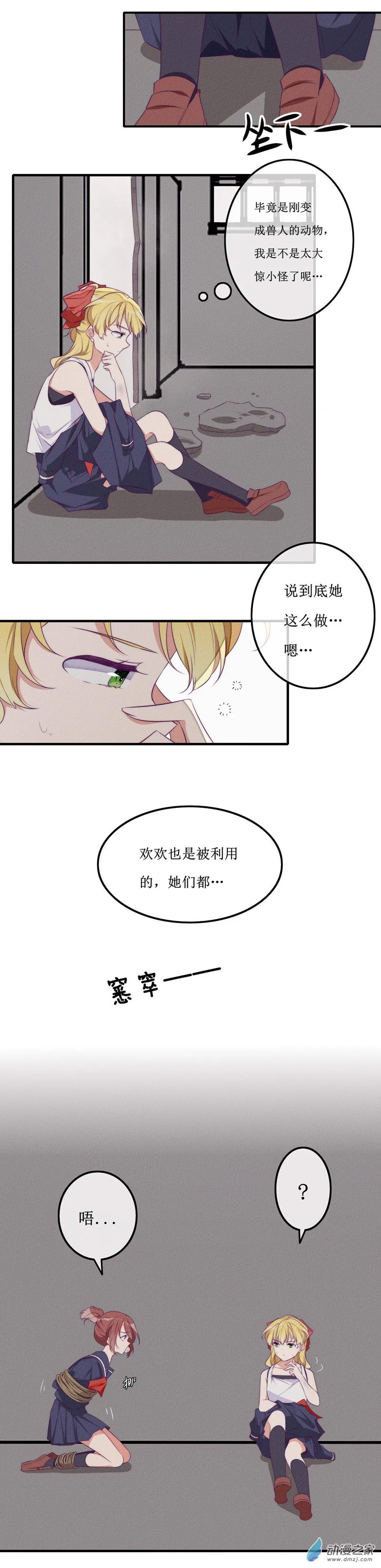 第63页