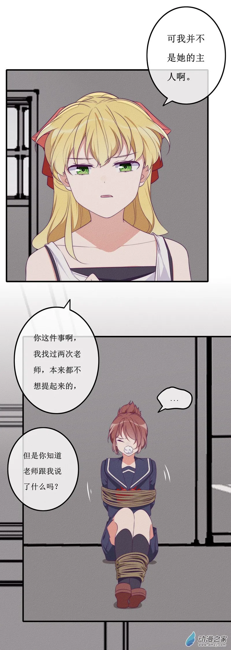 第45页