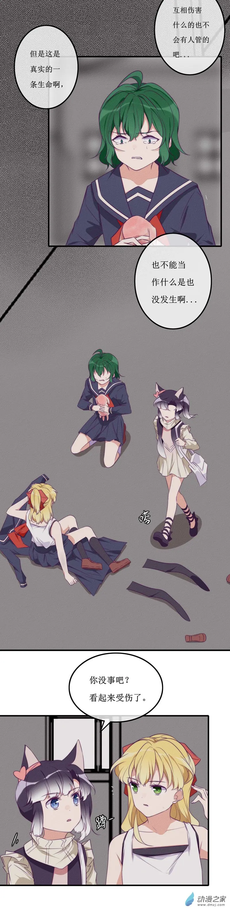 第12页