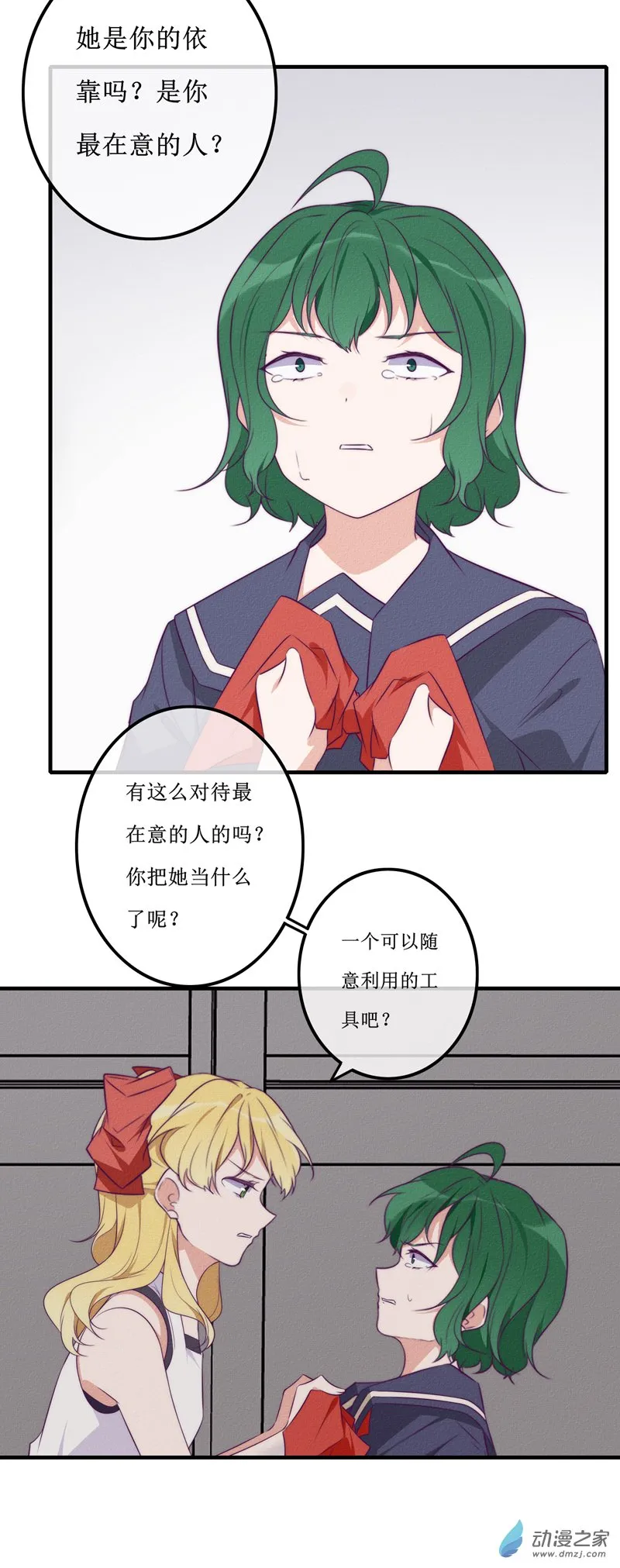 第39页