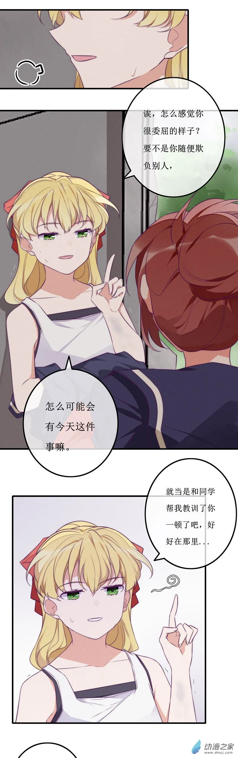 第69页