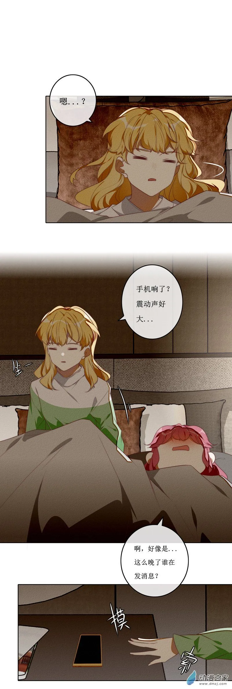 第36页
