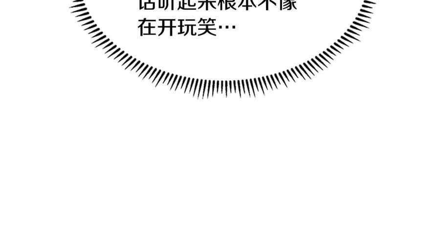 第261页
