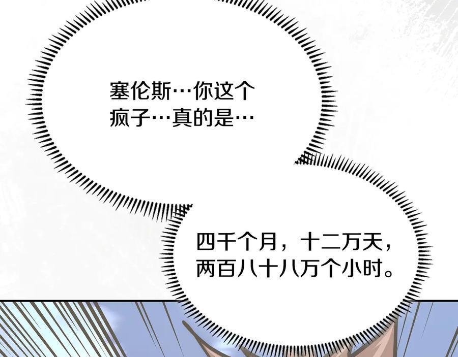 第438页