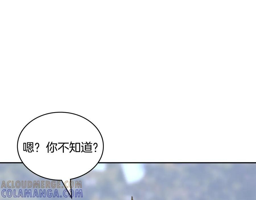 第792页