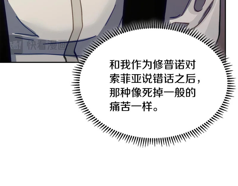 第486页
