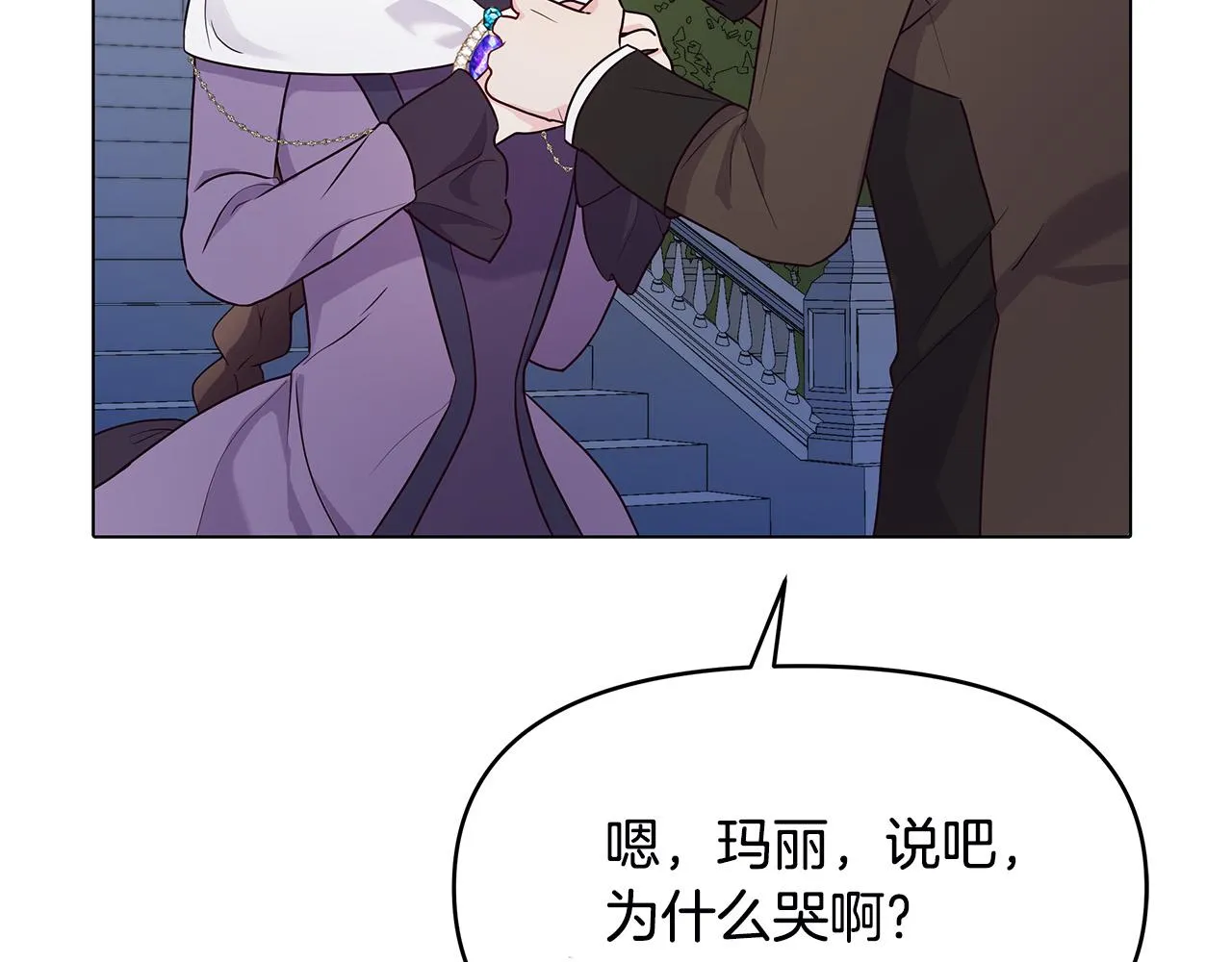 第201页