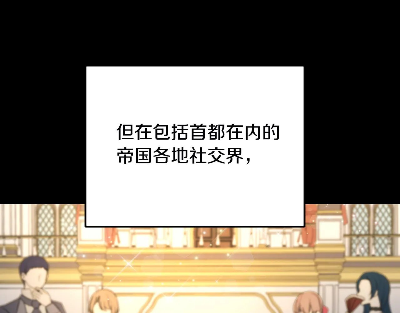 第360页