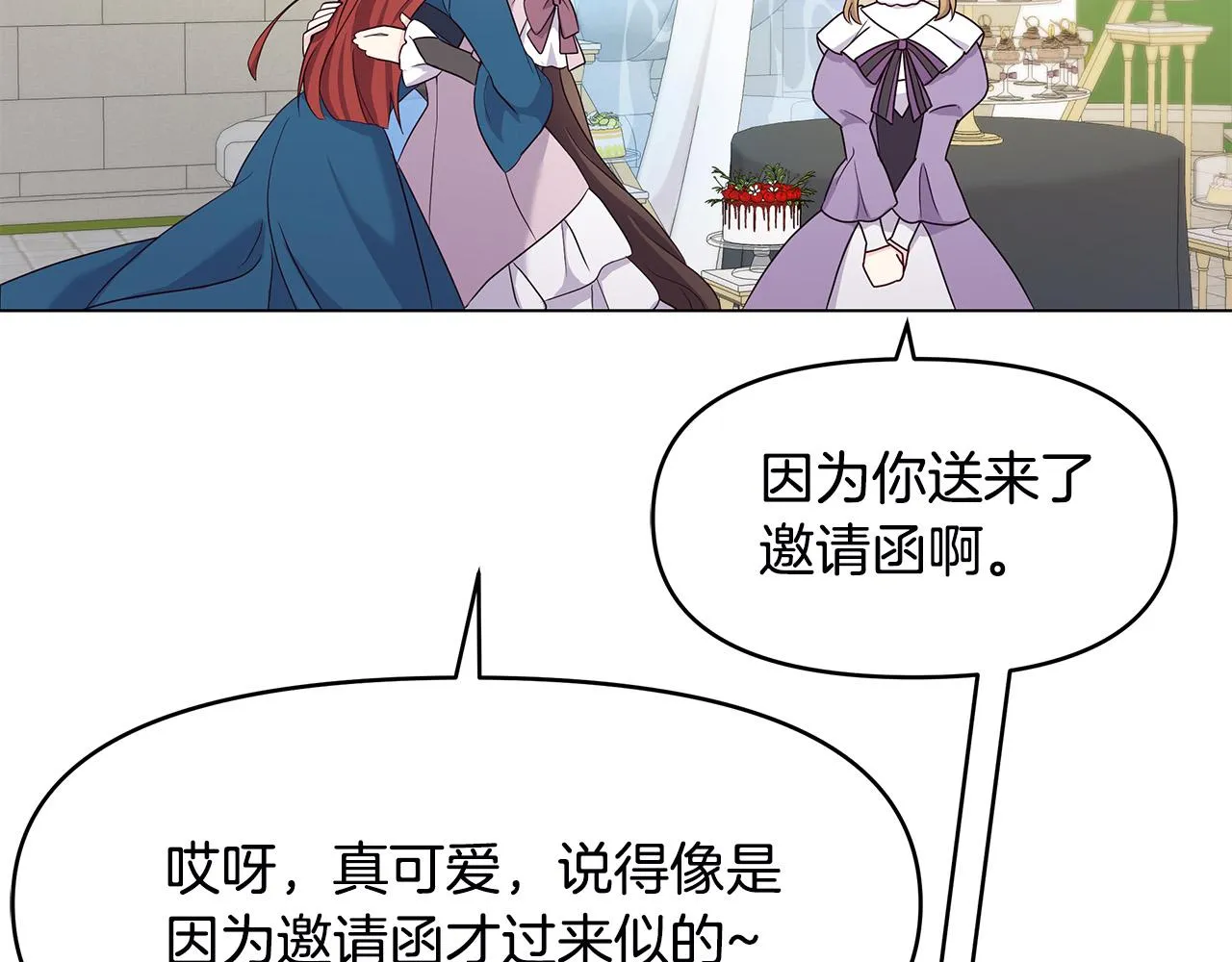 第432页