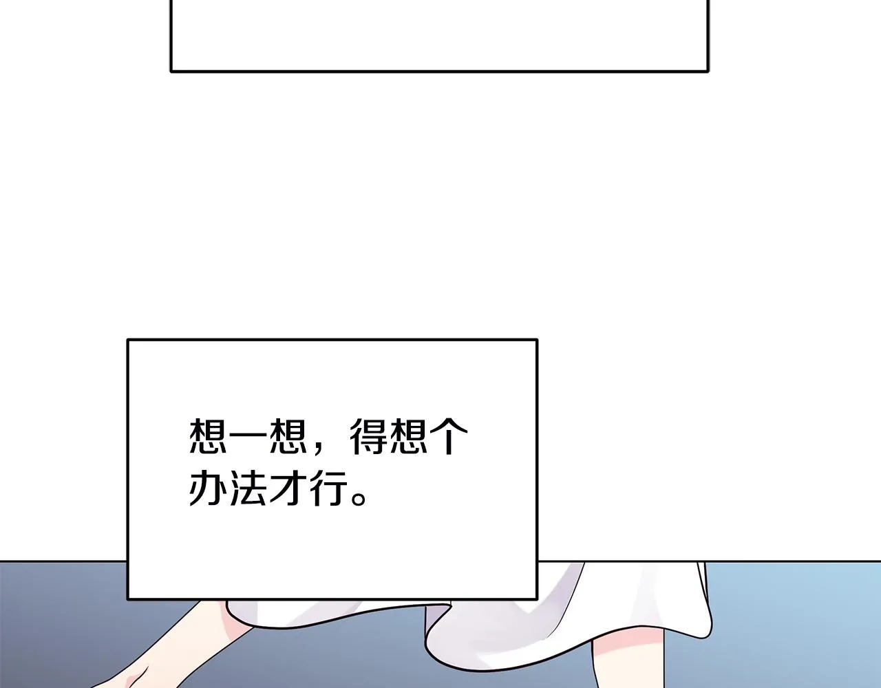 第390页