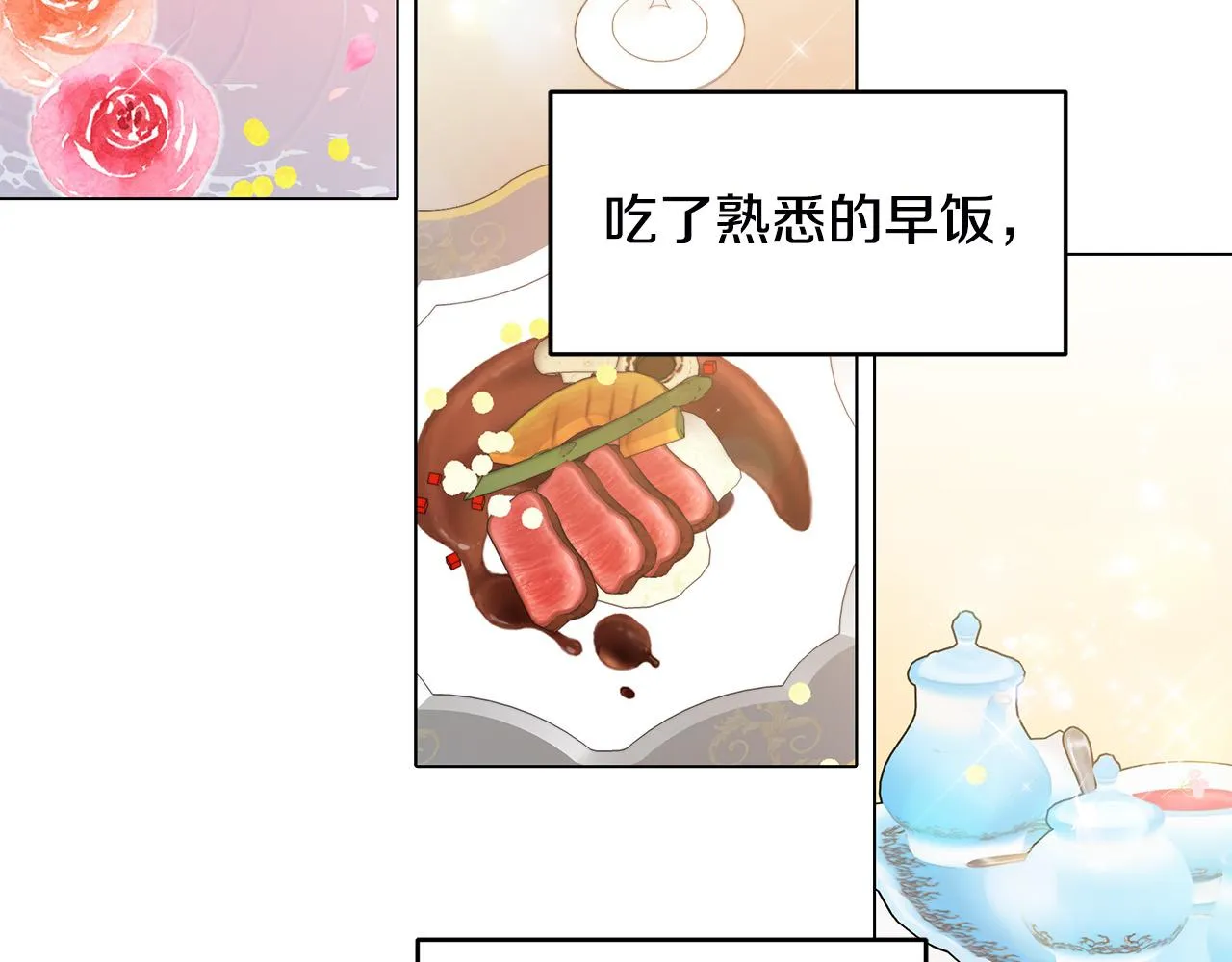 第279页