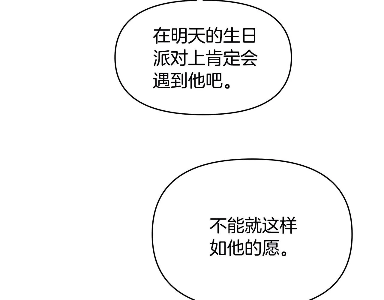第300页
