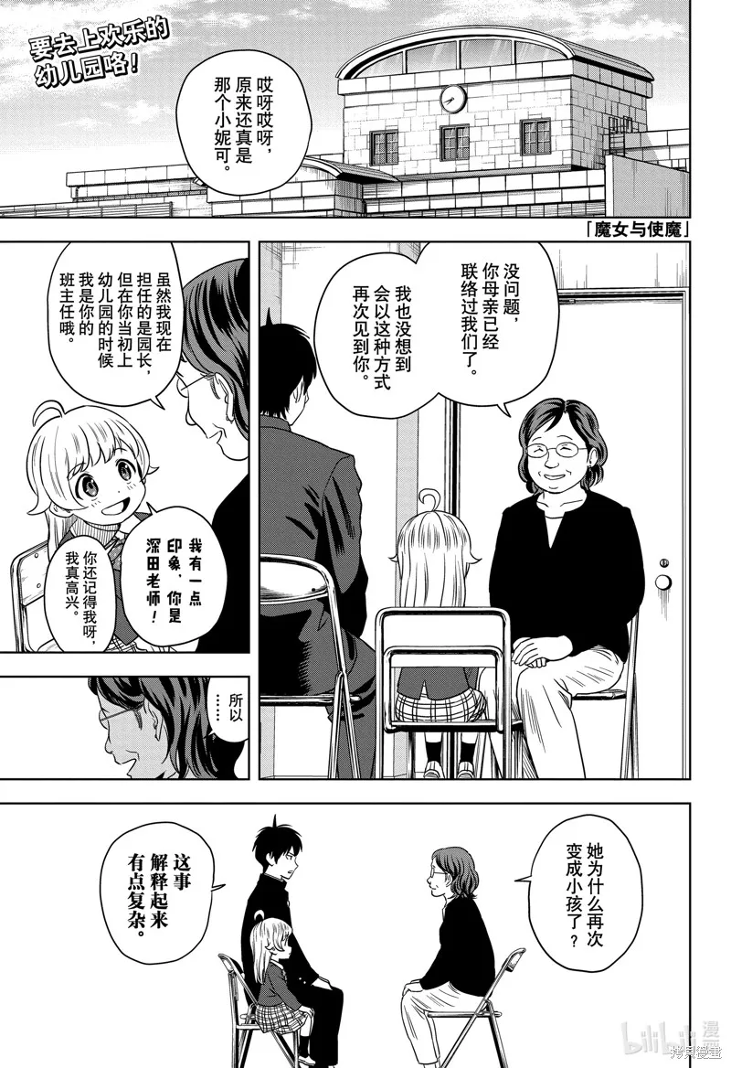 第0页