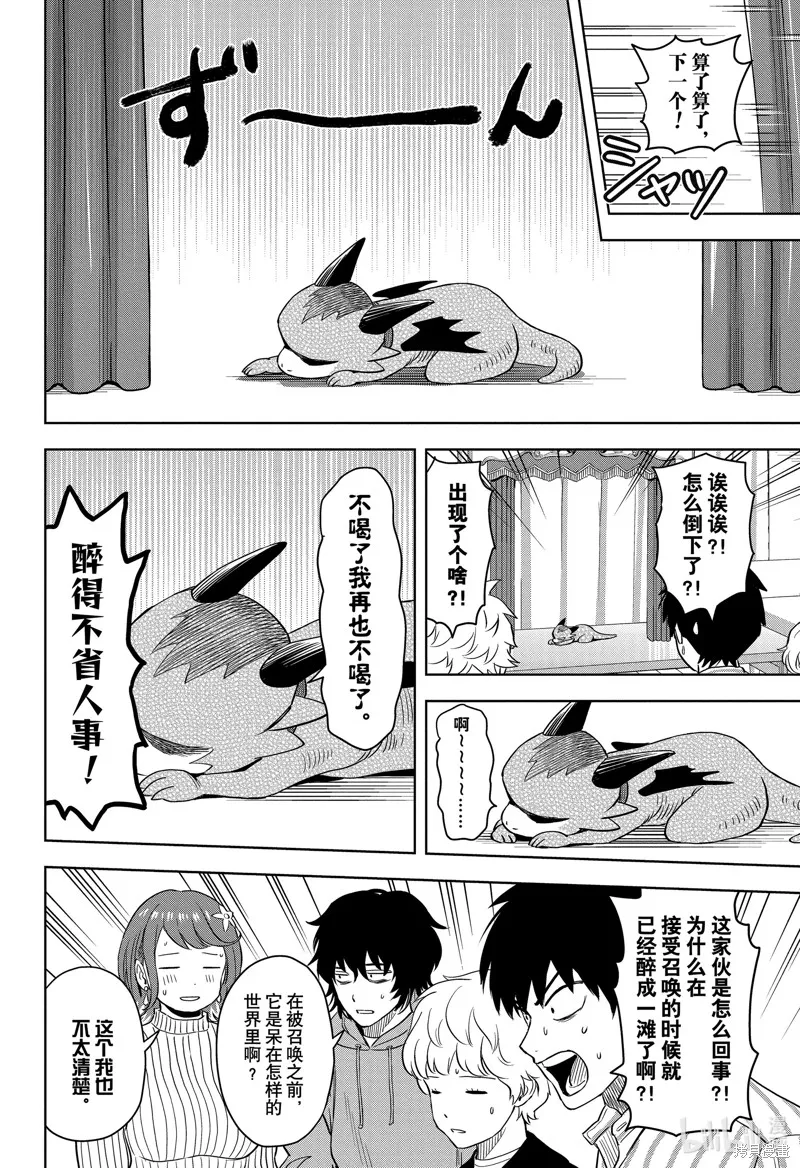 第48页