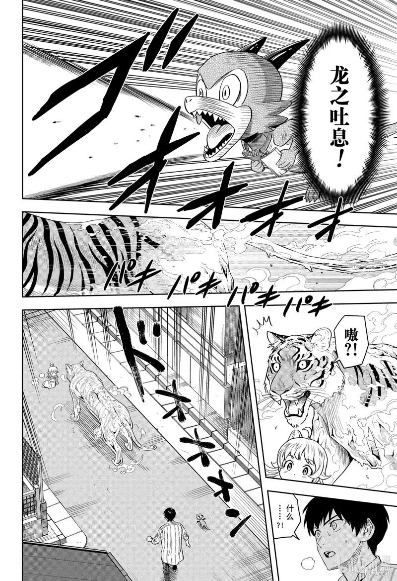 第45页