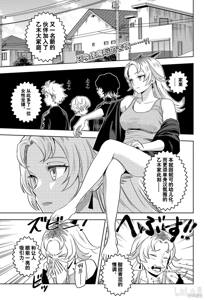 第0页