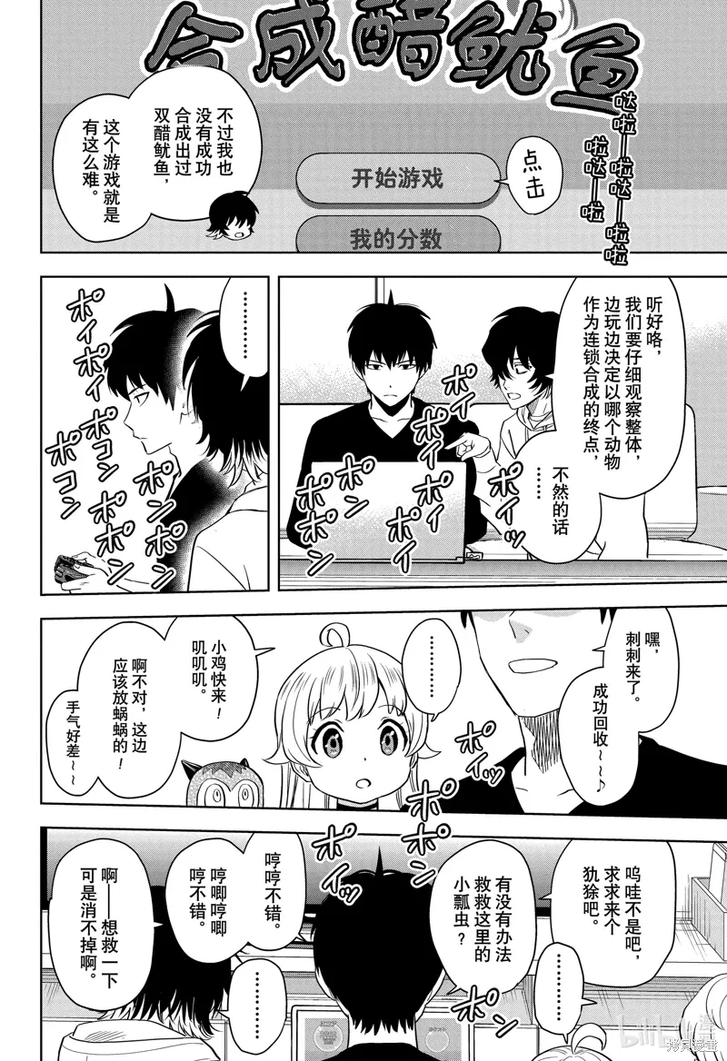 第39页