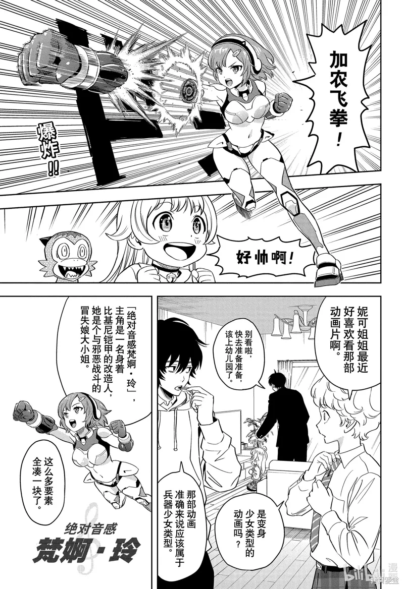 第0页