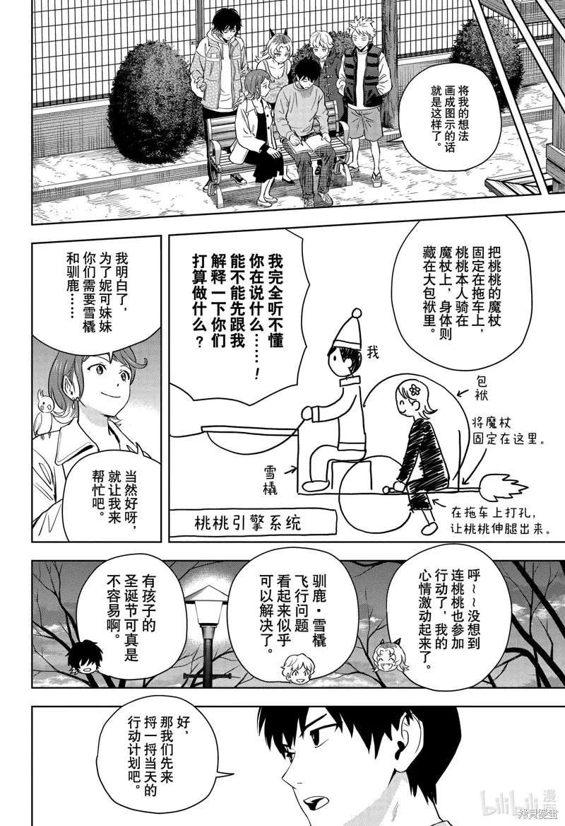 第45页