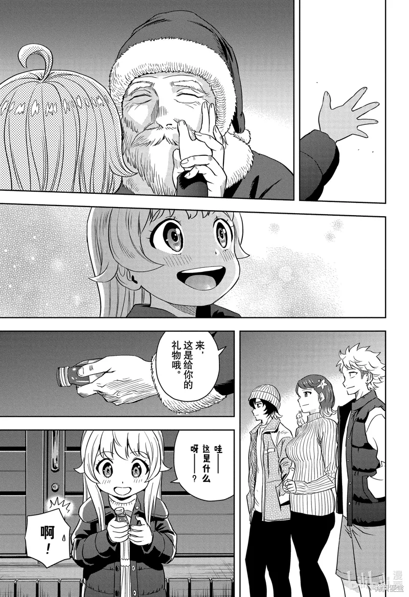 第51页