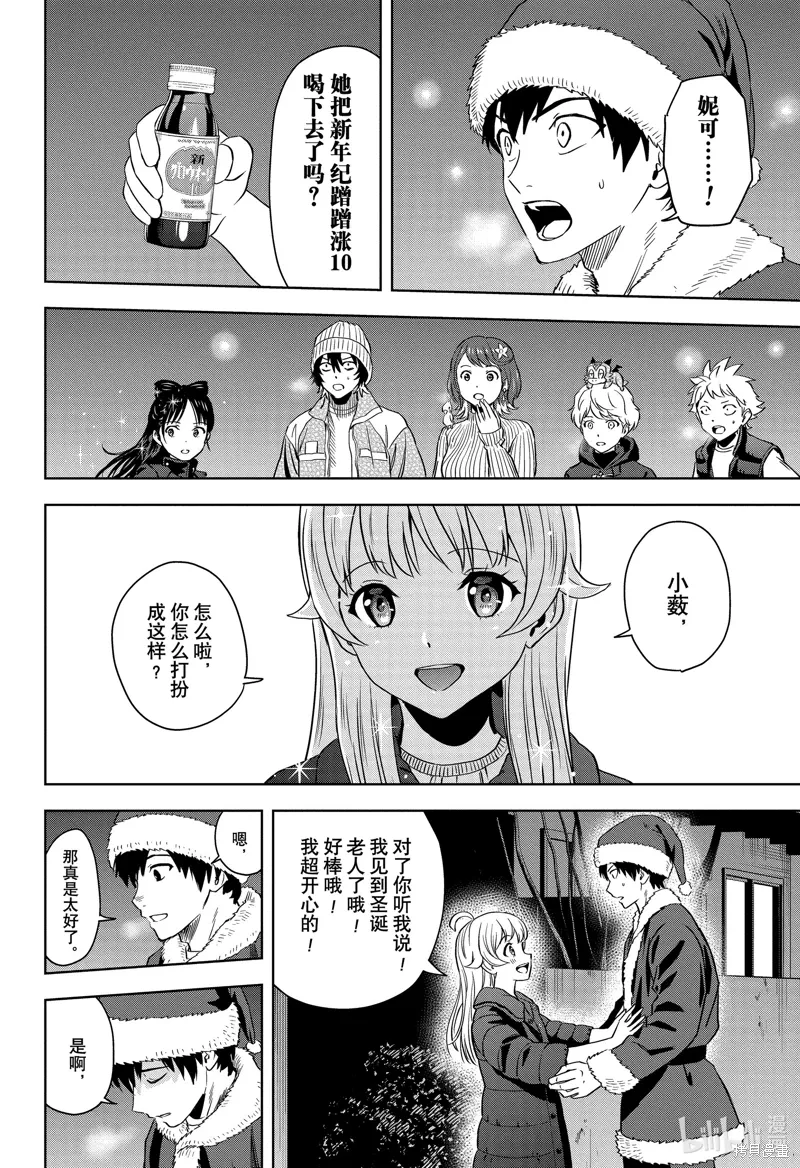 第60页