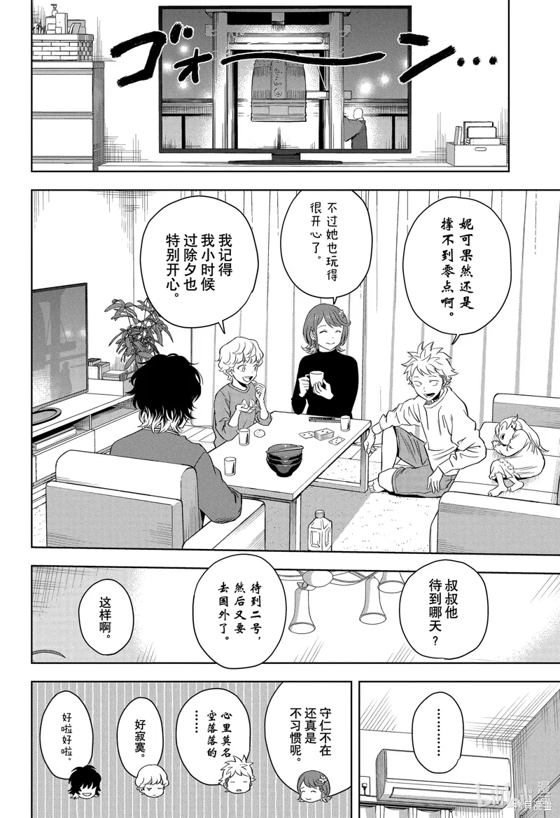 第51页
