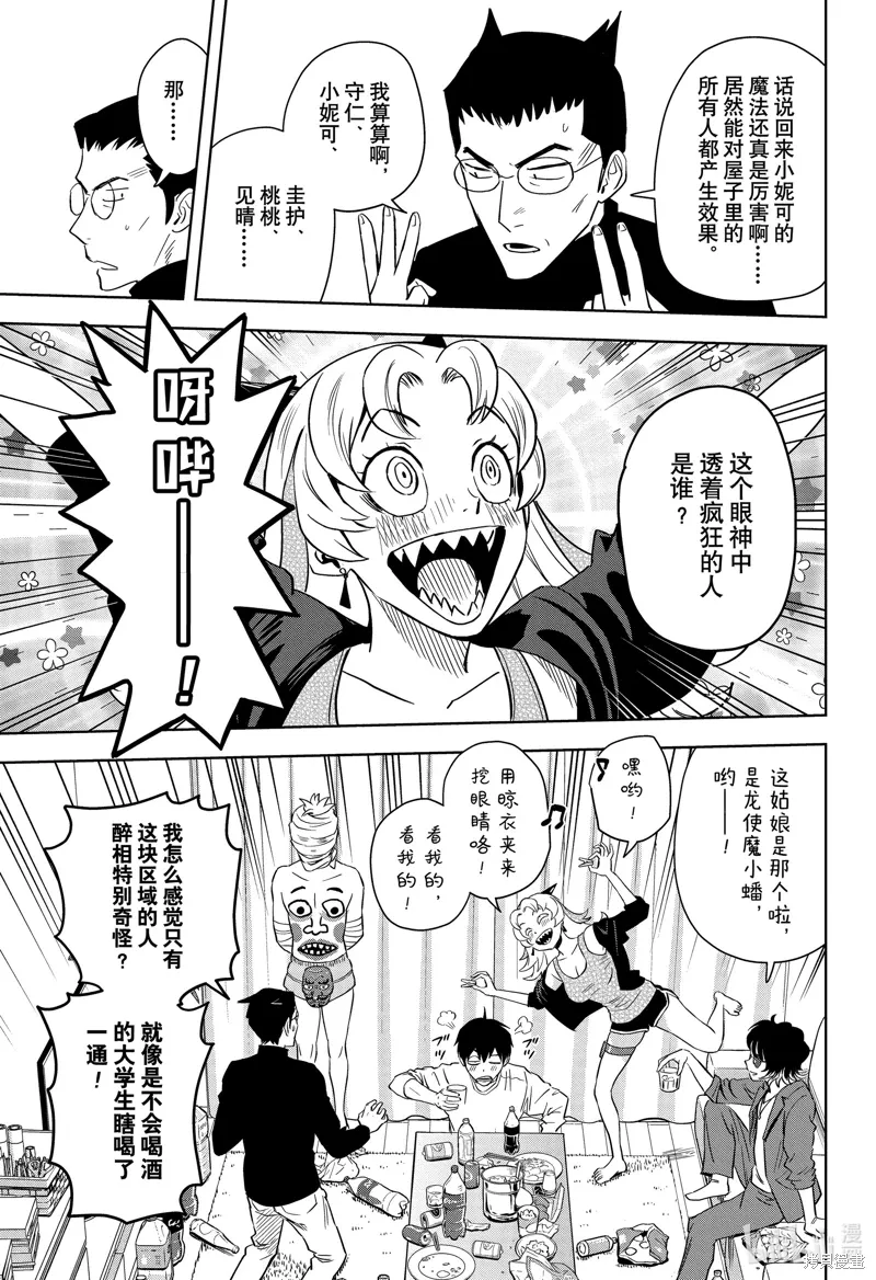 第36页