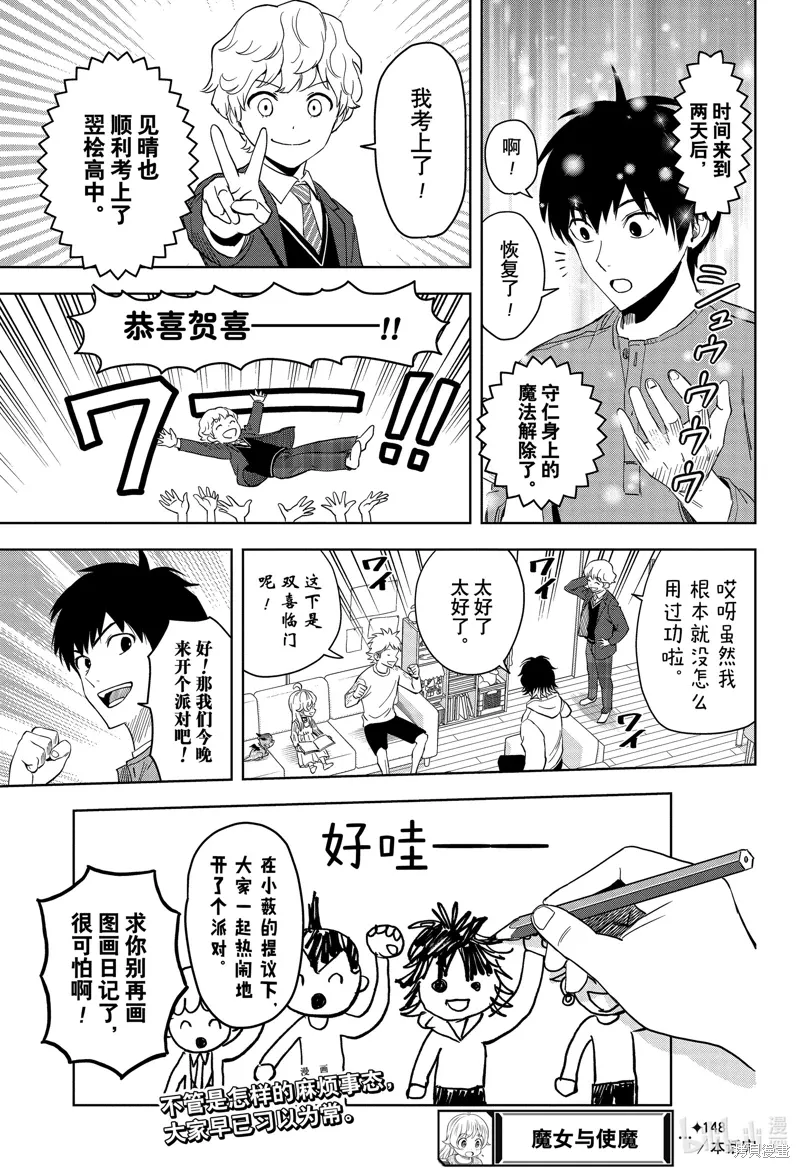 第54页