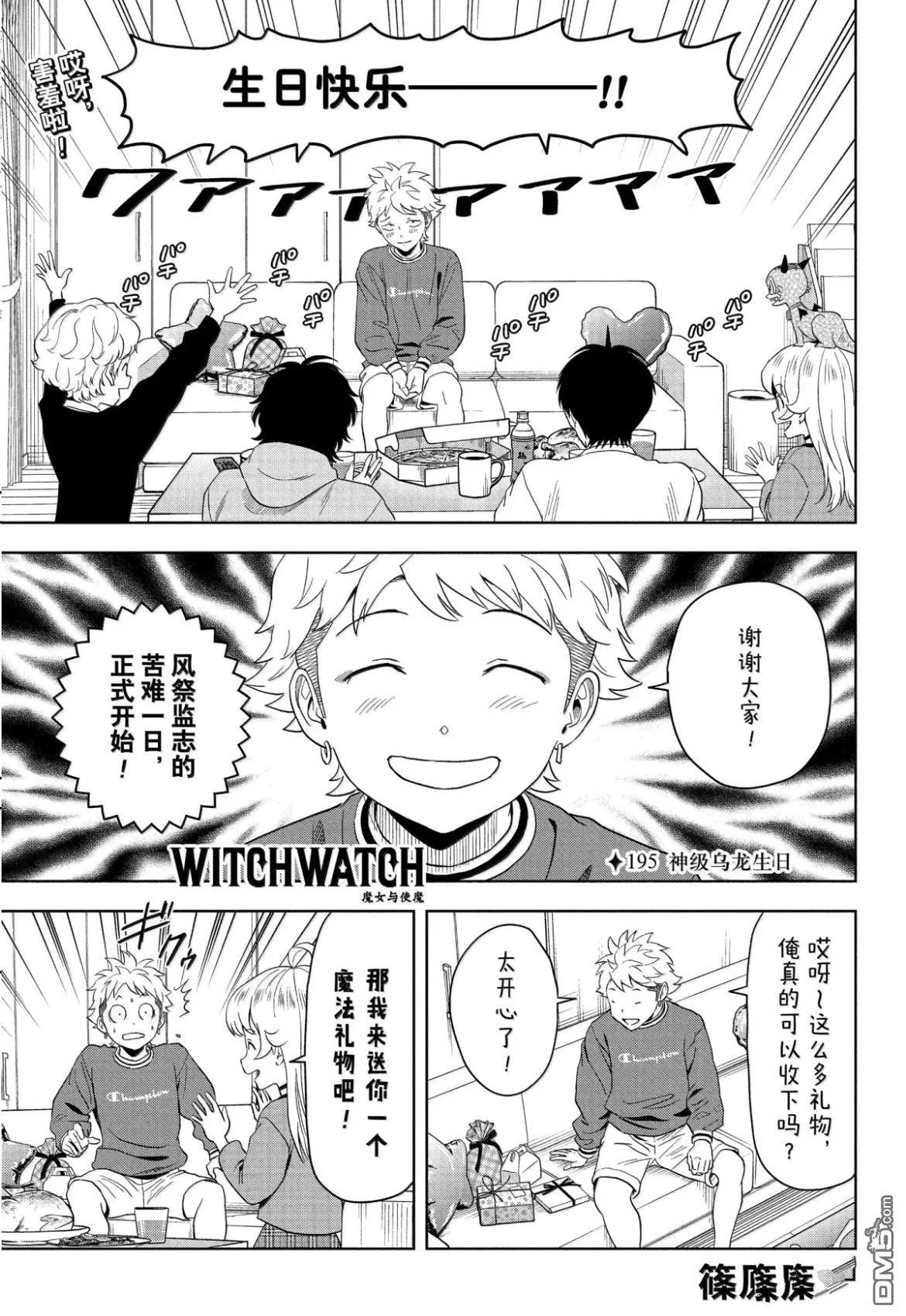 第0页