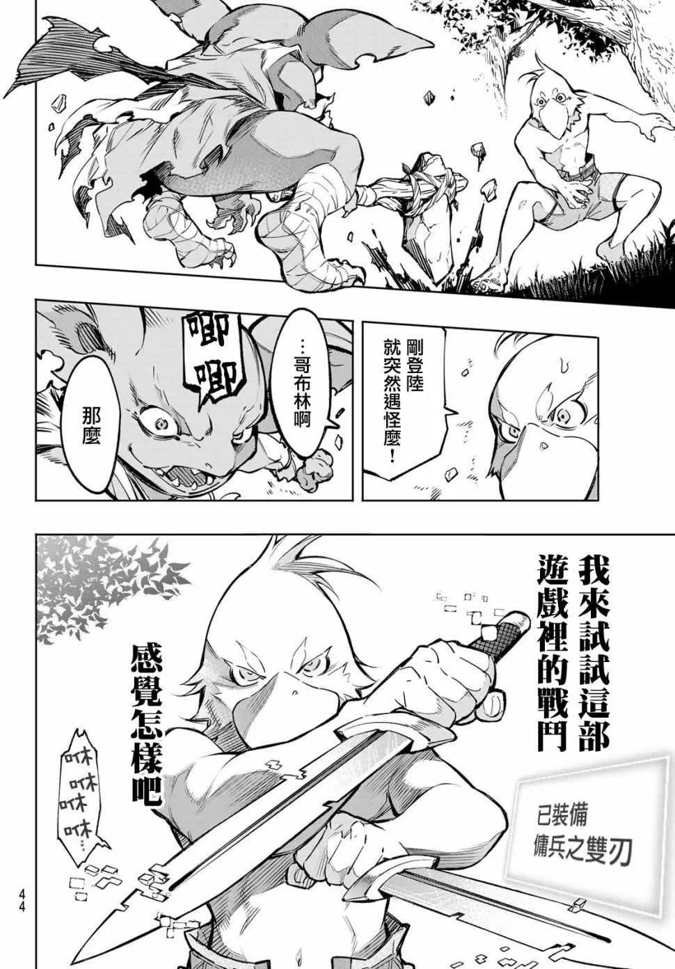第84页