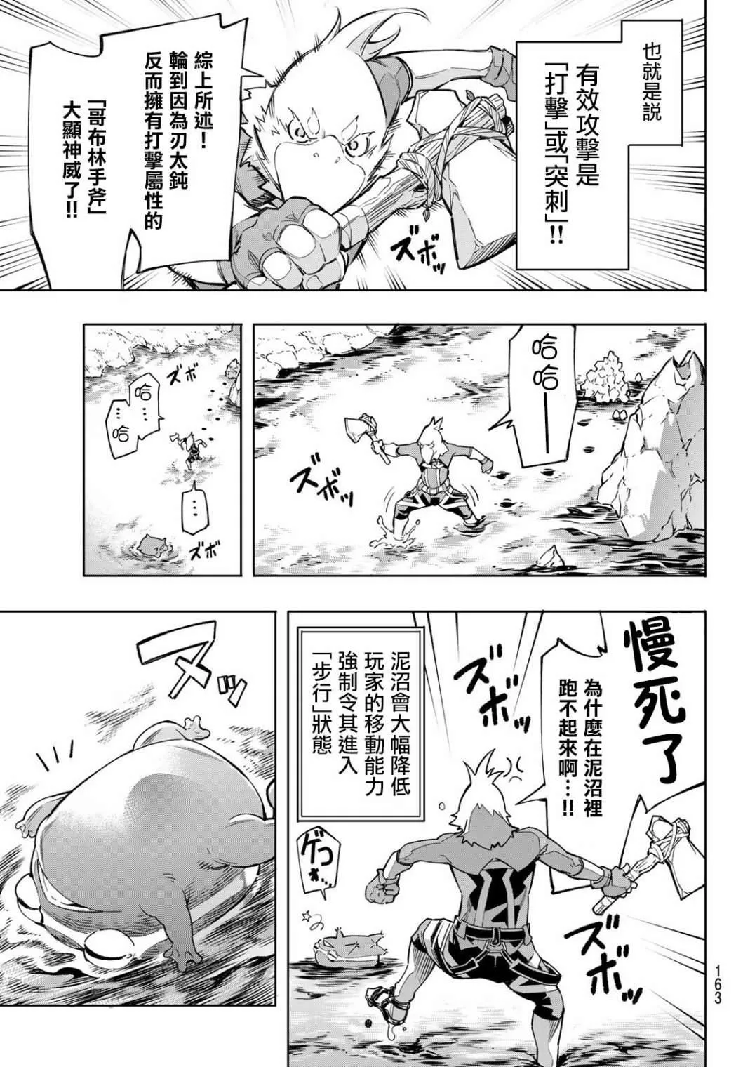 第108页