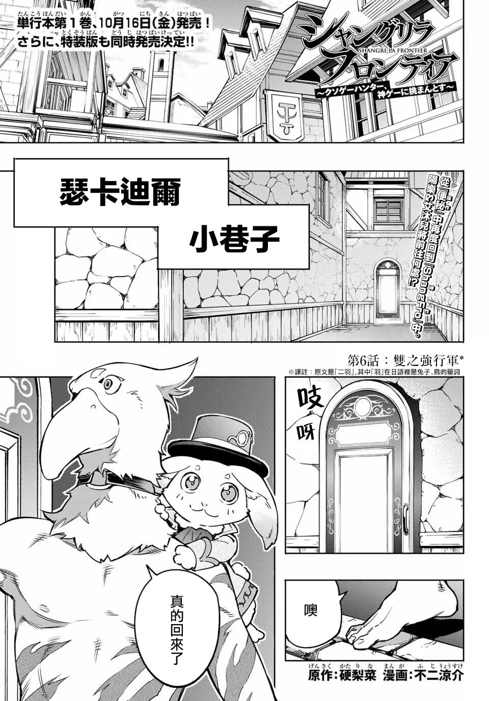 第0页