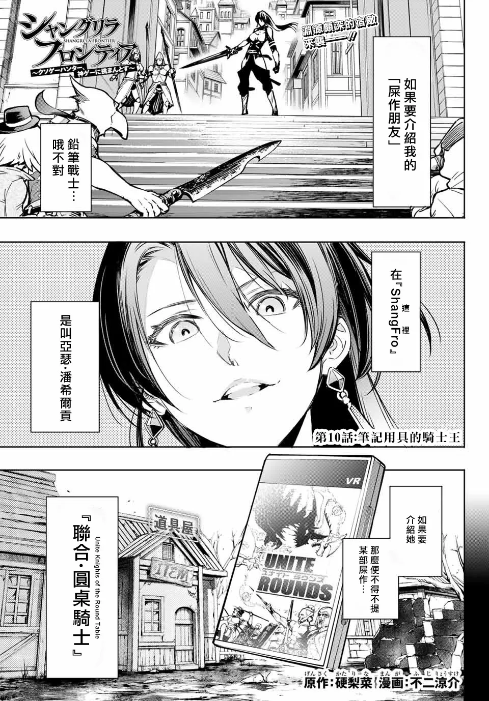第0页