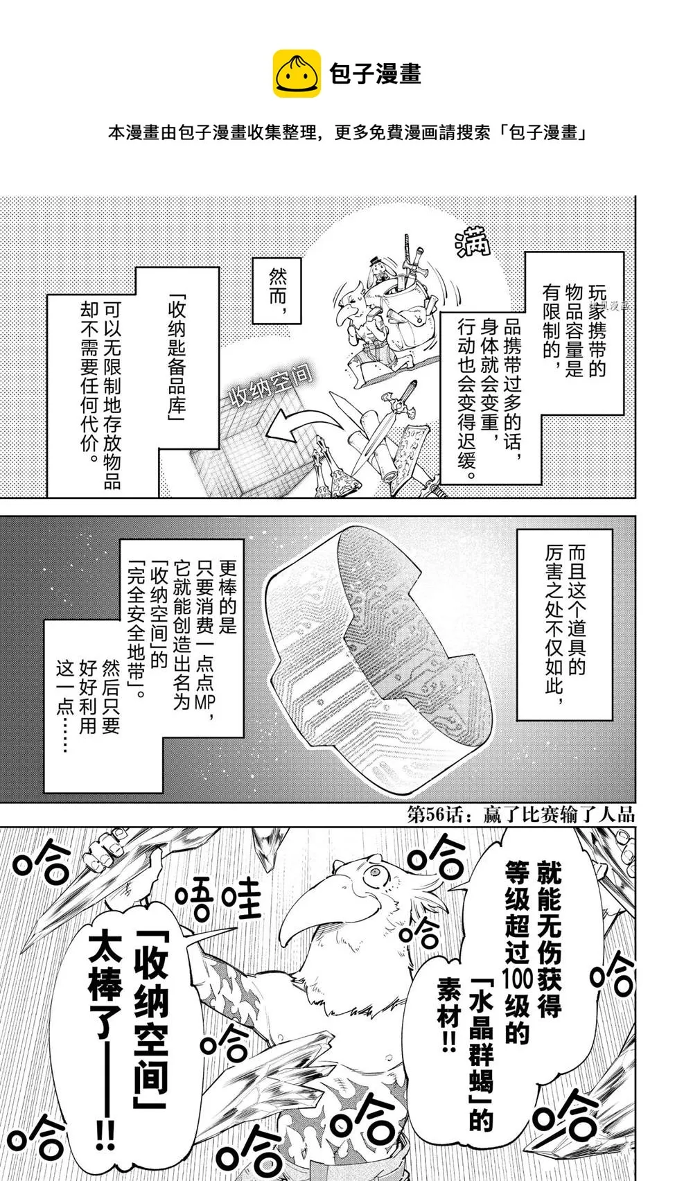 第0页