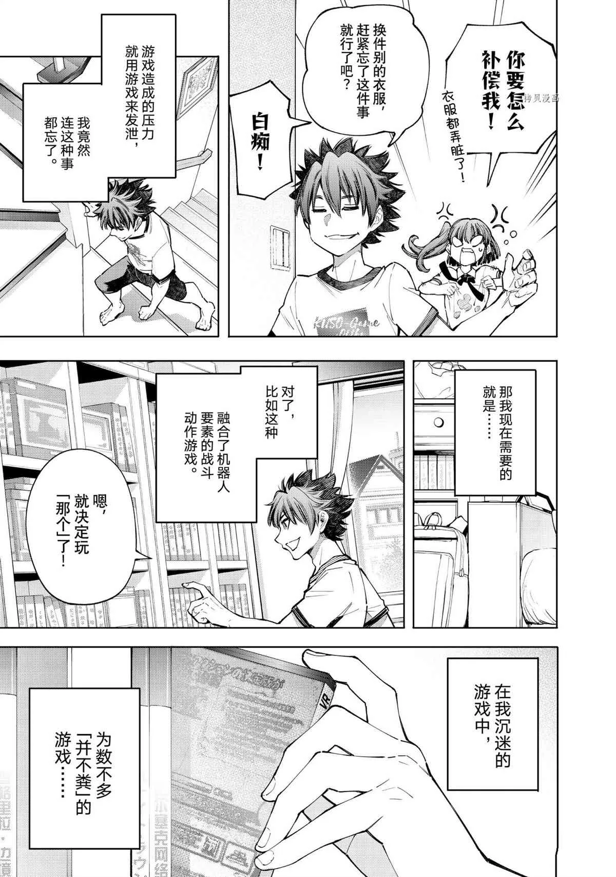 第51页