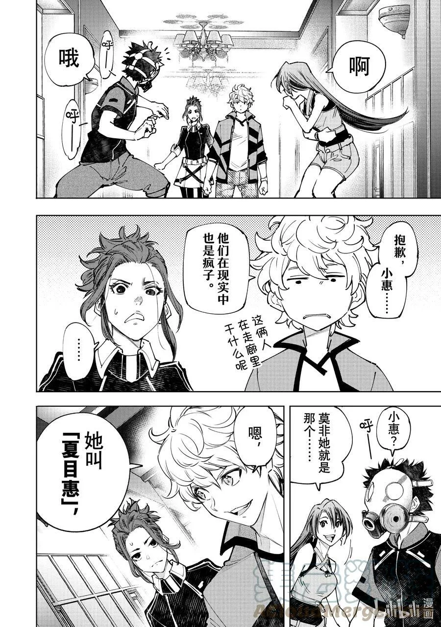 第42页
