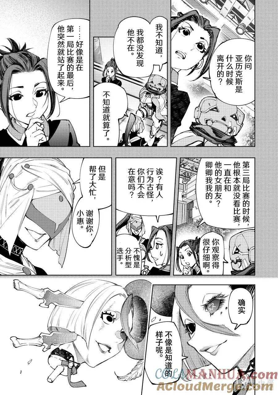 第42页