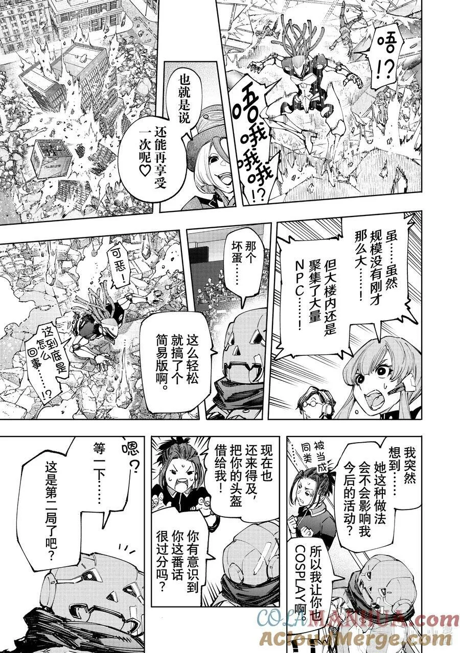 第48页