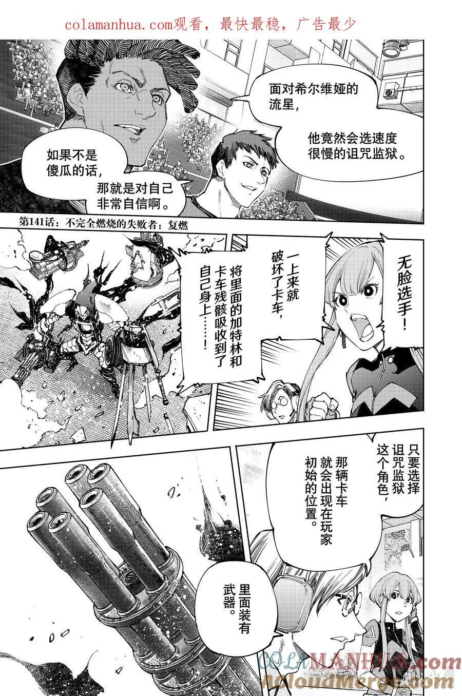第57页