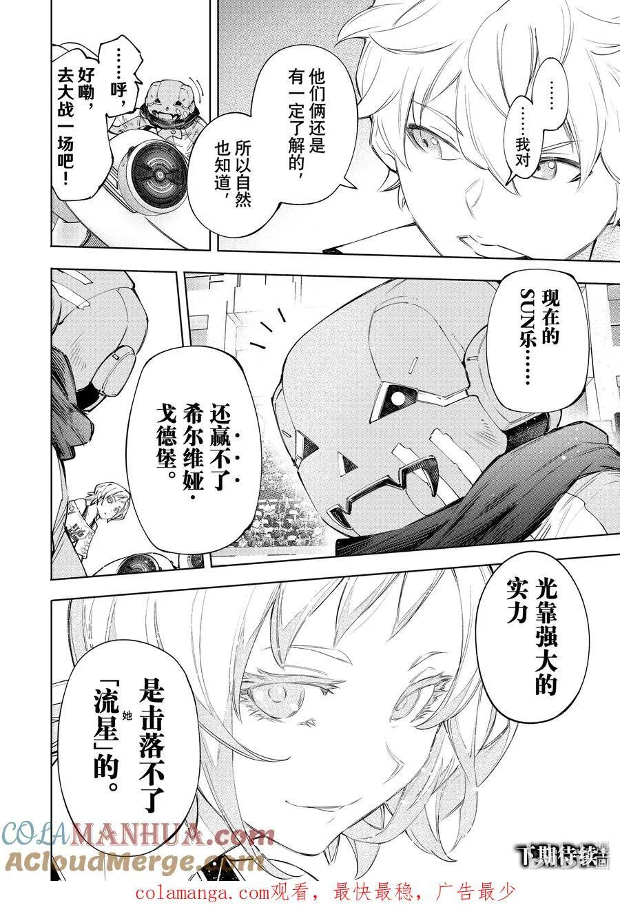 第54页