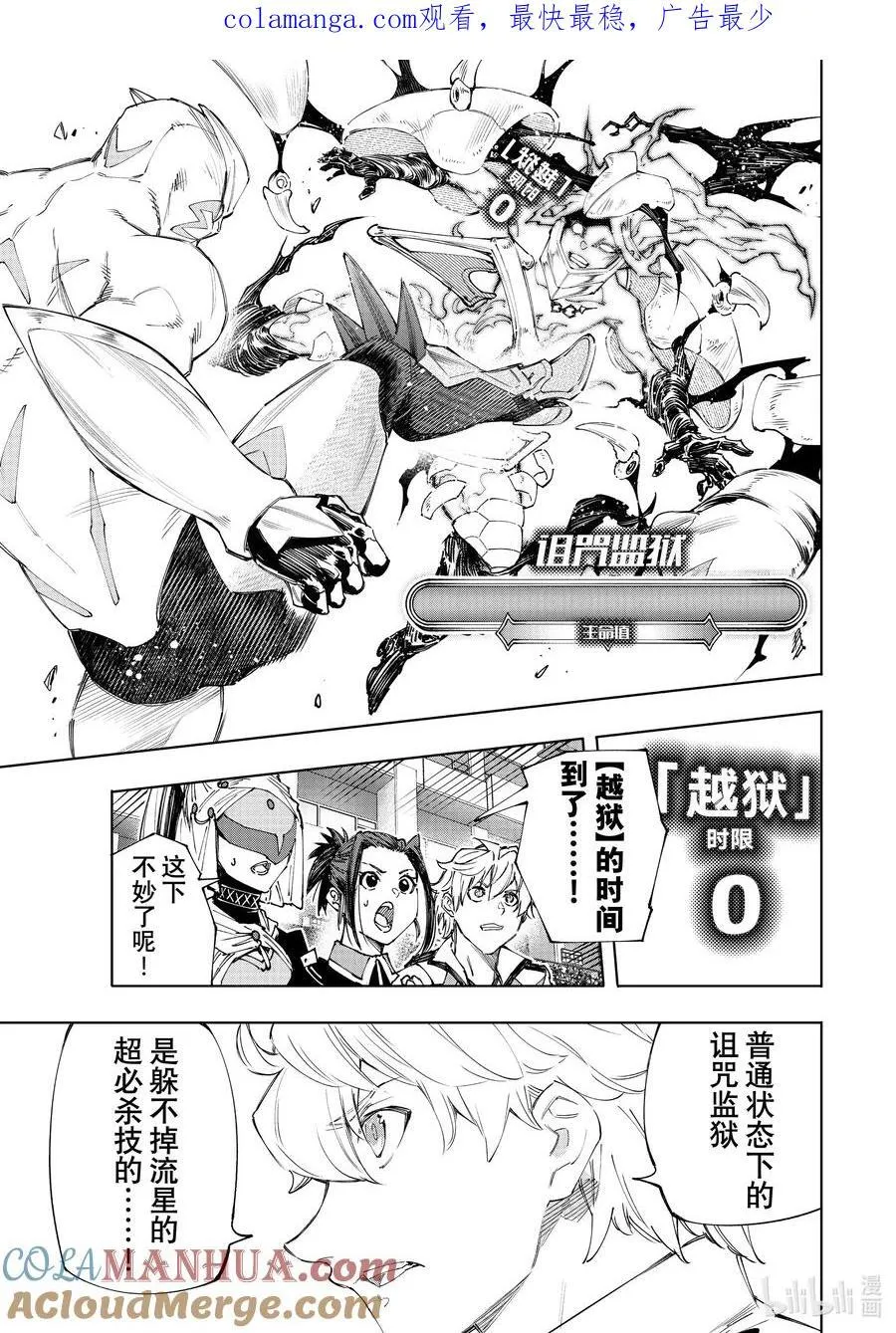 第54页
