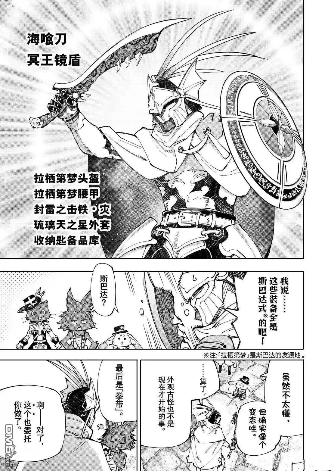 第42页