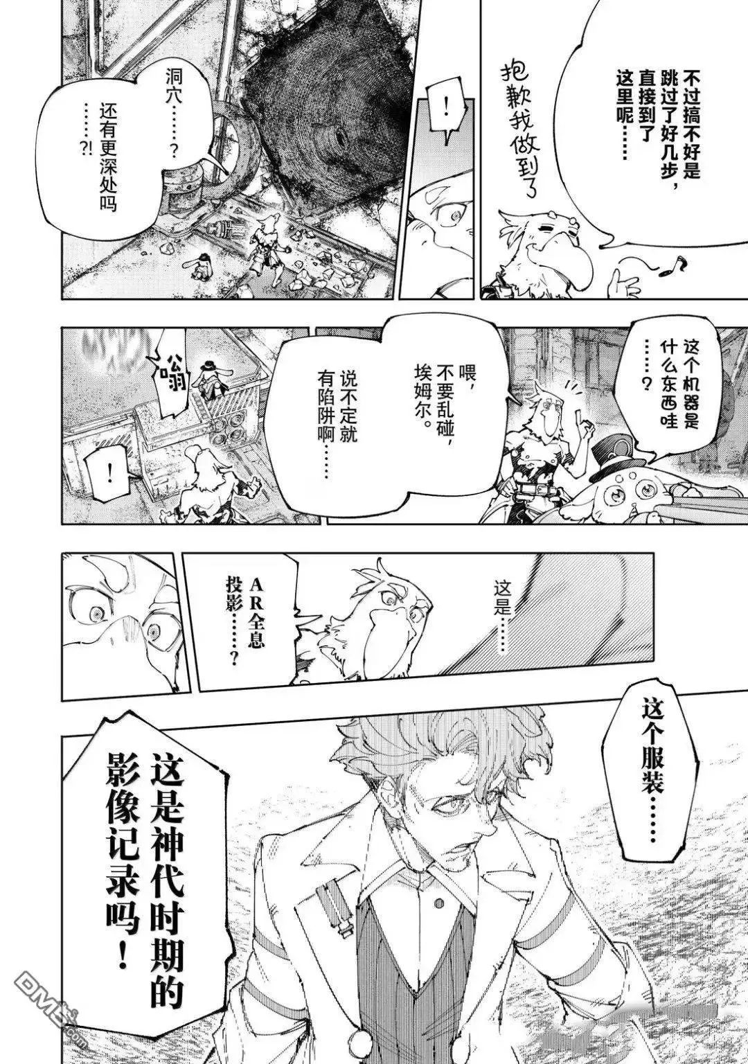 第48页